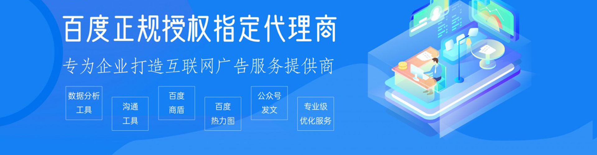 卓资百度怎么推广
