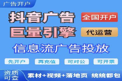 百度竞价托管外包案例：揭秘高效营销策略
