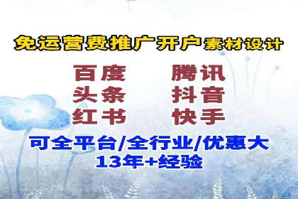 抖音信息流代理助力农产品销售的增长故事