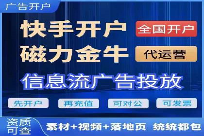 百度信息流开户案例：助力品牌快速崛起