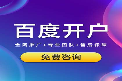 传统企业转型做SEM的实战经验与案例